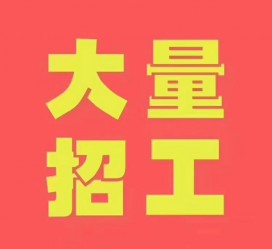 南宁三亚伴游雇用日结一万女dj的简单介绍
