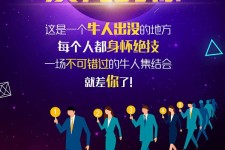 南宁男商务伴游雇用(男性伴游雇用信息)