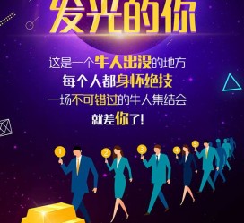 南宁男商务伴游雇用(男性伴游雇用信息)