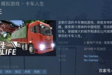 南宁开着卡车带老伴游中国(开卡车为什么要带老婆一起)