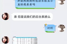 南宁兼职模特识破聊天记录(兼职模特识破聊天记录违法吗)