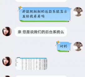 南宁兼职模特识破聊天记录(兼职模特识破聊天记录违法吗)