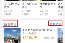 南宁中国有偿伴游软件(全国首发高端伴游软件)