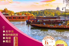 南宁旅游团报价(新疆旅游团报价)