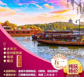 南宁旅游团报价(新疆旅游团报价)