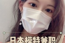 南宁网上兼职模特的工做是实的吗(网上兼职模特的工做是实的吗可信吗)