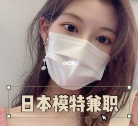 南宁网上兼职模特的工做是实的吗(网上兼职模特的工做是实的吗可信吗)