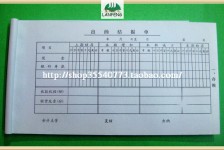 南宁关于全国陪床伴游雇用一单一结的信息