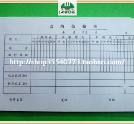 南宁关于全国陪床伴游雇用一单一结的信息