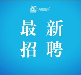 南宁镇江伴游雇用驾驶员(镇江驾驶员雇用苍生网)