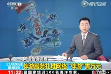 南宁伴游中国靠谱吗(伴游真的假的)
