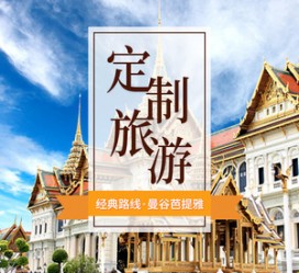 南宁泰国“私人伴游”，令欧美老头过于着迷，从业者说出其中内幕