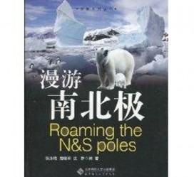 南宁游记攻略(ps西游记攻略)