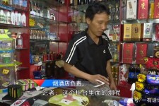 南宁网上雇用伴游然后要你买烟的简单介绍