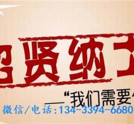 南宁酒店雇用伴游(酒店雇用伴游办事员)