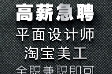 南宁档口雇用兼职模特(档口小妹一般几月份雇用)