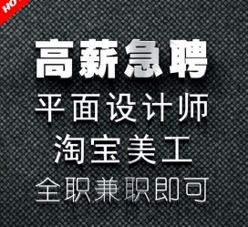 南宁档口雇用兼职模特(档口小妹一般几月份雇用)