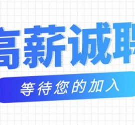 南宁九江模特兼职雇用(九江模特兼职雇用最新信息)
