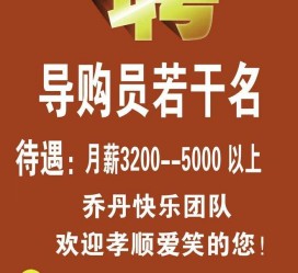 南宁雇用男女商务伴游(北京夜场雇用模特800)