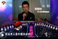 南宁2018非诚勿扰做模特兼职的男嘉宾(2018非诚勿扰做模特兼职的男嘉宾有哪些)