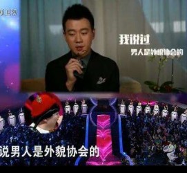 南宁2018非诚勿扰做模特兼职的男嘉宾(2018非诚勿扰做模特兼职的男嘉宾有哪些)