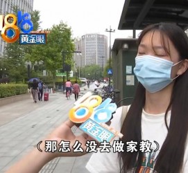 南宁兼职模特之美院女孩的简单介绍