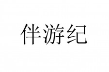 南宁雇用伴游信息(伴游公司雇用)