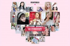 南宁淘宝兼职模特怎么要回钱(淘宝模特兼职要交钱吗)