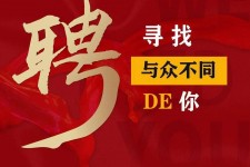 南宁商务伴游招聘 重庆星级酒店诚招司机服务员夜场保安