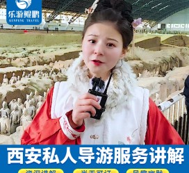 南宁北京商务伴游 “网约导游”走红西安 去年近8万人下单体验西安深度游