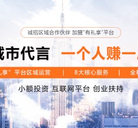 南宁青岛兼职**联络体例(青岛兼职1010兼职网)
