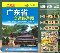 南宁旅游图(旅游图标设计)