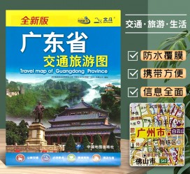 南宁旅游图(旅游图标设计)