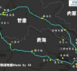 南宁自驾旅游攻略(沈阳到乌拉盖草原自驾旅游攻略)