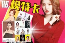 南宁重庆淘宝模特兼职雇用(成都淘宝模特兼职雇用)