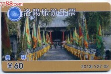 南宁旅游热线(杭州旅游热线)