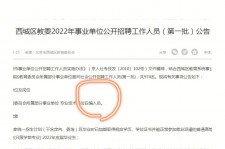 南宁伴游雇用价格(北京伴游雇用价格查询)