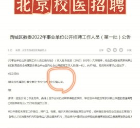 南宁伴游雇用价格(北京伴游雇用价格查询)