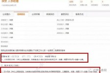 南宁游艇伴游雇用(游艇办事员雇用)