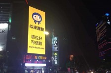 南宁斗米兼职模特靠谱吗(兼职模特签约里的圈套)