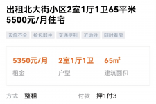 南宁私人伴游是什么 “过年租友”陷阱：骗财与色情服务