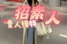 南宁淘宝网拍模特兼职接单寄拍平台(淘宝网拍模特兼职接单寄拍平台有哪些)