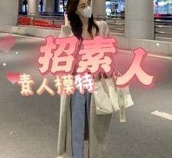 南宁淘宝网拍模特兼职接单寄拍平台(淘宝网拍模特兼职接单寄拍平台有哪些)