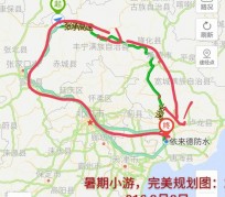 南宁旅行路线(旅行路线规划软件)