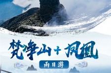 南宁两日游推荐(二日游最佳景点)