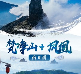 南宁两日游推荐(二日游最佳景点)