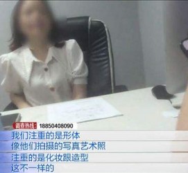 南宁模特兼职都要发(模特兼职都要发伴侣圈吗)