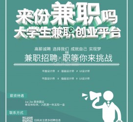 南宁泉州兼职平面模特雇用(泉州哪里有雇用平面模特)