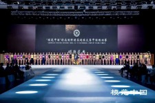 南宁超模大赛(SIUF国际超模大赛)
