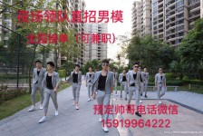 南宁深圳西乡哪里有招兼职模特(深圳西乡哪里有招兼职模特的)